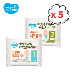 동원아기치즈2단계