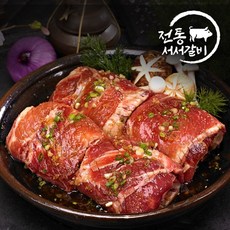 서서갈비-추천-상품