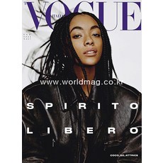 당일발송 Vogue Italy 2022년2월 (#857)호 보그 이탈리아 여성 패션 잡지 Spirito Libero Italy2022년2월