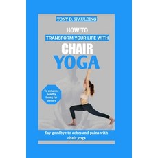 (영문도서) How to Transform Your Life with Chair Yoga: Say goodbye to aches and pains with chair yoga Paperback, Independently Published, English, 9798379066819