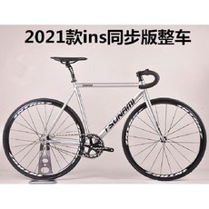 쓰나미 픽시 자전거 경량 경주용 SNM-100 알루미늄