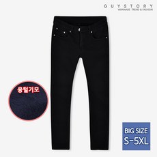 가이스토리 남성용 겨울 본딩 마커스 기모 청바지 빅사이즈 남자 바지