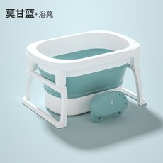 해외 동찬 어린이 목욕통 아기 목욕통 아이 집에 접어서 앉을 수 있다-39320, 단일옵션, 12.[베이스]모브블루