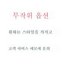 필사집게