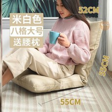 의자u쿠션팔