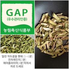 콩1말