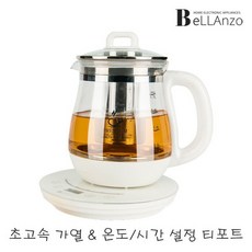 벨란조내열유리약탕기