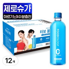 푸드올로지 터보 붐 워터 제로 슈가, 500ml, 12개