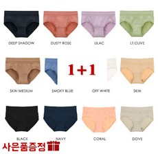 [현대백화점]세컨스킨 NAWSU8044set2 NEW 매일매일 색다르고 편하게 데일리 멀티팬티1+1