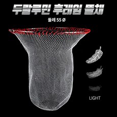 키우라뜰채