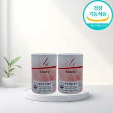 (덤덤) 피트라인뷰티 독일피엠 pm쥬스 콜라겐 피트라인 뷰티 195g x 2통 신규입고/즉시출발/재구매200%