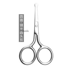 눈썹 펜치 클립 트리머 작은 포셉 스테인리스 스틸 세트, Silver round scissor