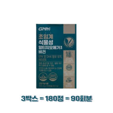 GNM자연의품격 초임계 식물성 알티지오메가3 비건 505mg 60캡슐 1박스, 180정, 3개