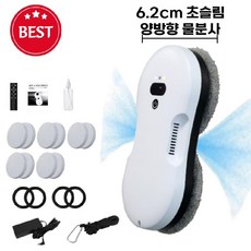 miraemoa 창문 로봇청소기 자동물분사 물걸레 유리창 닦이 청소로봇 가정용 매장 사각, 두께 6.2cm 물분사O 창문청소로봇