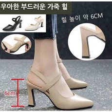 여성구두 우아한 부드러운 가죽 스틸레토 미드 힐 여성 스트랩힐 6cm 여성수제화 밝은 색상/유연 섬세/오리지널 가죽 질감