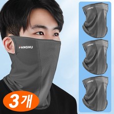 시에투 1+1+1 자외선 차단 쿨 스포츠 마스크 3장