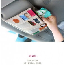 차량용선글라스클립 자동차 집게 다용도차량 수납 카드집개 차량용 안경집개 선글라스 썬글라스 지지대, T01-블루