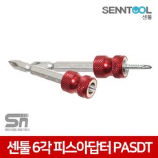 6각피스