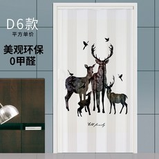 자바라 PVC실내 미닫이문 주방 개방식 칸막이 레일 심플 베란다 신축 완전무선, T18-D6스타일, 기본