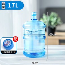17l19L 퓨어잇 광천 버키 천수기 통포장 슬러시메이커, T08-17 오른PC 밑탕통5 블루 색 1, 기본, 1개