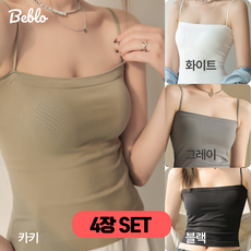 비블로 브라캡 끈 나시 4종 세트 캡내장 민소매 내장 패드 심리스 화이트+블랙 +카키+그레이 - 노브라나시