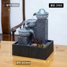 미니 분수대 실내 인테리어 인공폭포 사무실 거실 장식품, R 2103.
