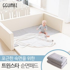 꿈비클린범퍼트윈스타