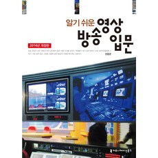 과학커뮤니케이션