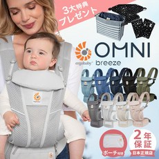 에르고옴니브리즈메쉬