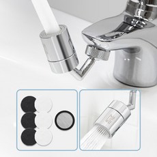 해피달링 720도 세면대 워터탭 아기 비데 수전 교체 수도꼭지+필터 3p 세트