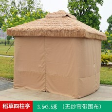 파라고