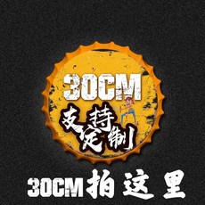 맥주뚜껑구멍