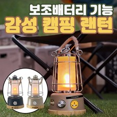 조명하드케이스