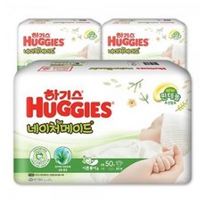 하기스이른둥이