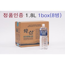 태평양물산프라우덴