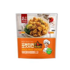 포켓치킨