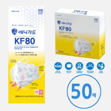 애니가드 미세먼지 마스크 KF80 소형 (공룡) 총50p