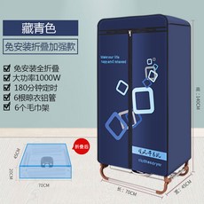 모자스타일러