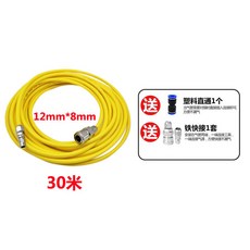 화를 내다 5810 65 8고압 소프트 호스 있음 고속 터미널 에어프레스 공기펌프 부품 풍관, 30메터 12X8 빨리 받다 1대 _