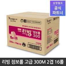 리빙티슈 고급 무형광 점보롤 300m, 16롤, 1박스