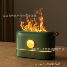 화산천연가습기
