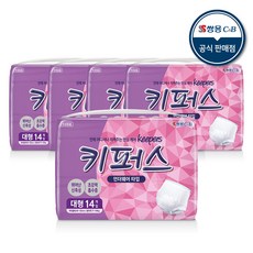 키퍼스 일상에 특별함을 더하는 제품 인기 상품 추천 제품 2023