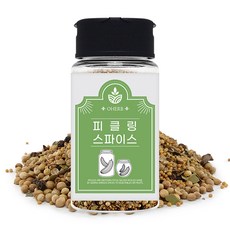 식용허브 허브잎 모음 피클링 스파이스 큐민 씨드 커민 쯔란 로즈마리 로즈메리 이탈리안 허브 시즈닝 코리앤더 코리안더 씨드 분말 가루 오레가노 딜씨드 허브딜, 피클링 스파이스 50g, 1개