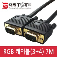 rgb케이블7m