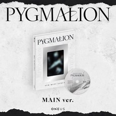 [CD] 원어스 (ONEUS) - 미니앨범 9집 : PYGMALION [MAIN ver.] : 포토북+랜덤 엽서+랜덤 포토카드+랜덤 네임카드+가사 접지포스터...