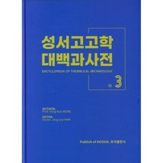 출산대백과사전