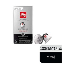 일리 포르테 커피캡슐 100개입 네스프레소 호환용, 1개