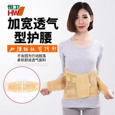 여름복대남성용