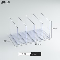 체인 형 이동식 가방 수납함 칸막이 책꽂이 책꽂이 옷장 정리 칸막이, 5탭 투명, 1개