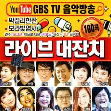 소형블루투스칩